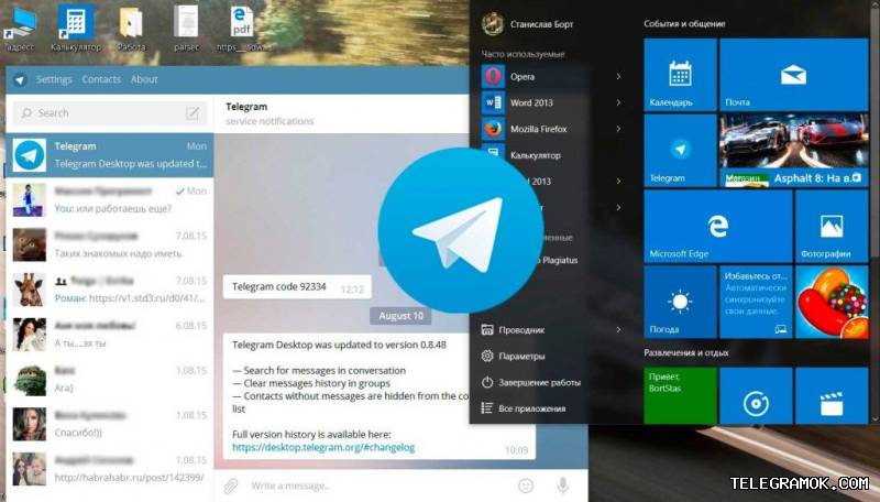 纸飞机下载和聊天消息已读回执 段落插图 2